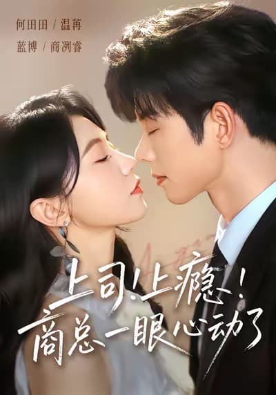 AI漫剧一