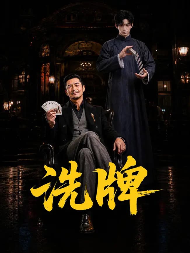 热门短剧五